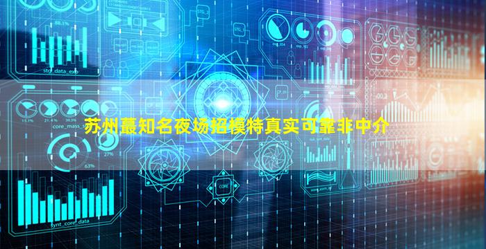 秦皇岛KTV招聘
